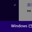 word官方下载免费版电脑版最新